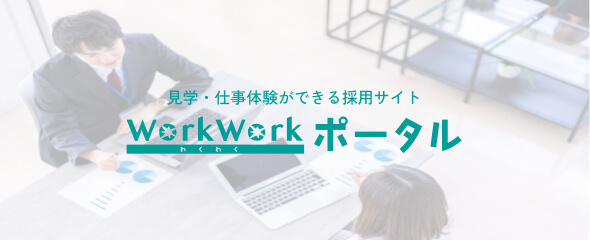 年間18万円相当